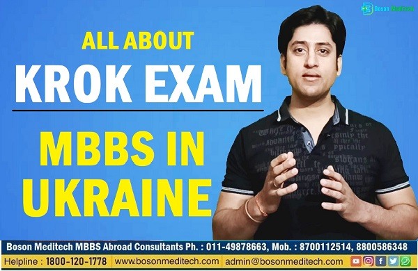 krok exam in ukraine