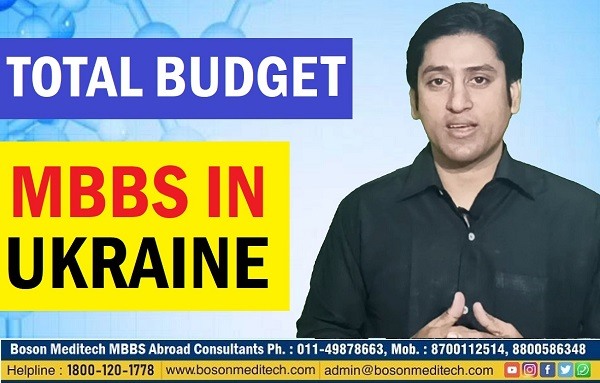 total budget of mbbs in ukraine cost and fee structure