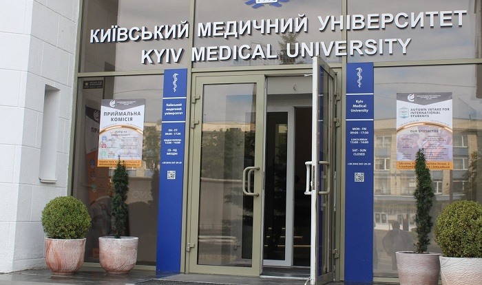 Kyiv Medical University of UAFM Kiev