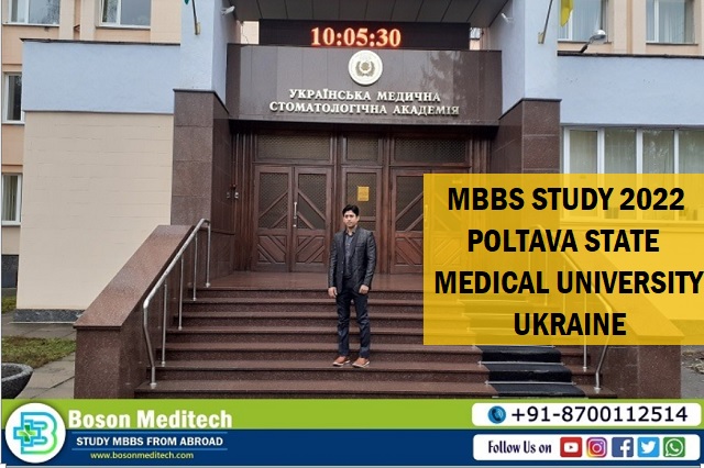 Poltava State Medical University