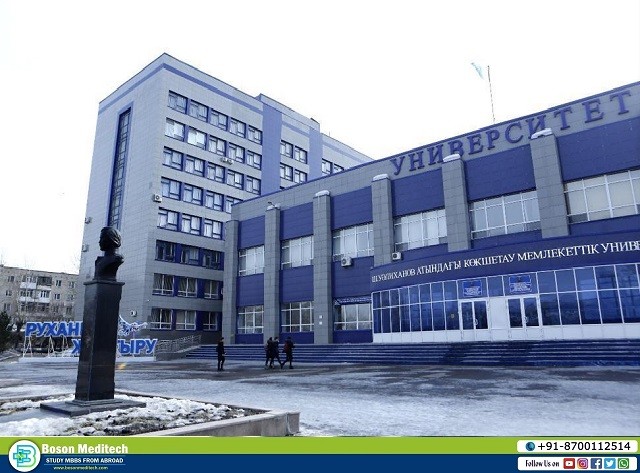 Kokshetau State University fees