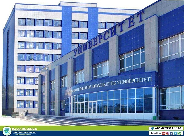 Kokshetau State University ranking