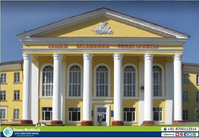 Semey State Medical University ranking