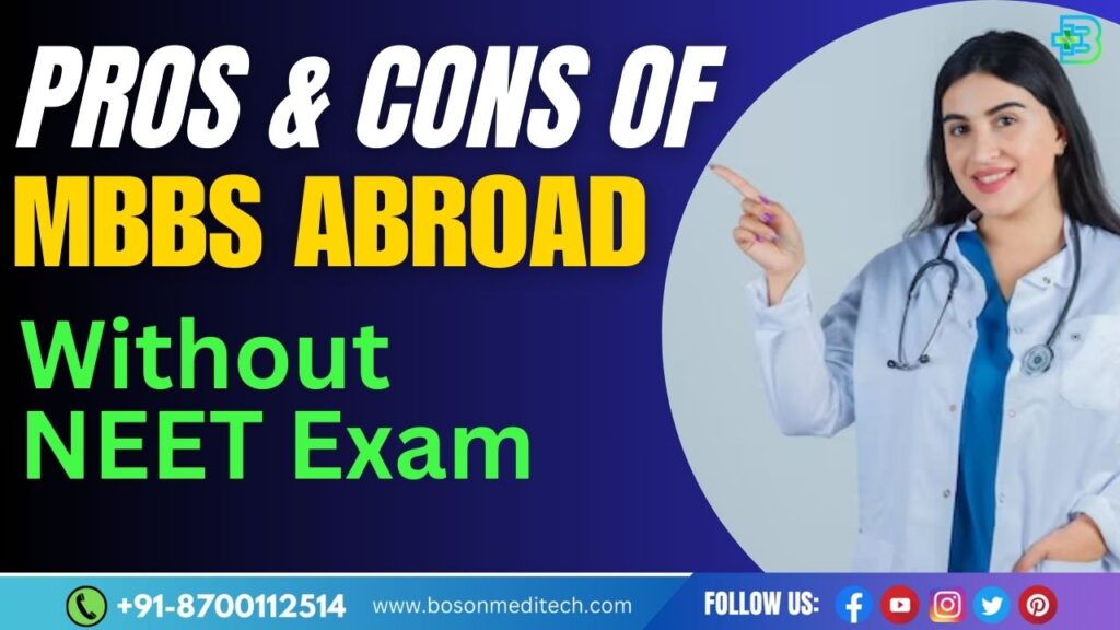 pros and cons of MBBS without NEET