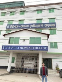 US-Bangla Medical College Fees 2024, Eligibility, Admission and More