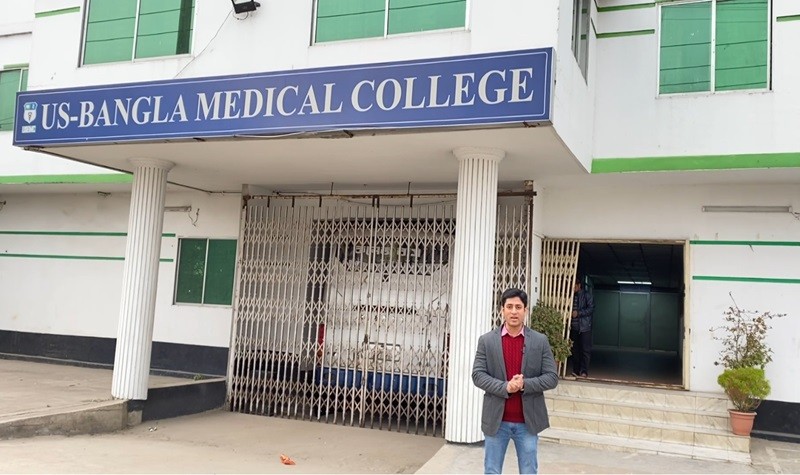 us bangla medical college and hospital bangladesh